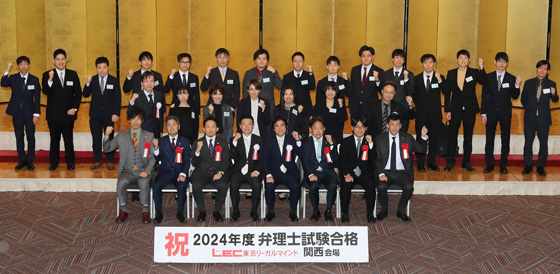 合格祝賀・交流会集合写真(関西)