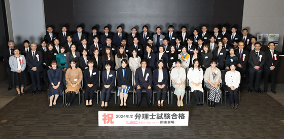 合格祝賀・交流会集合写真(関東)