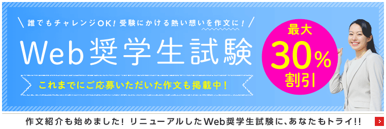 Webw