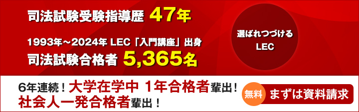 25年春開講講座販売開始!